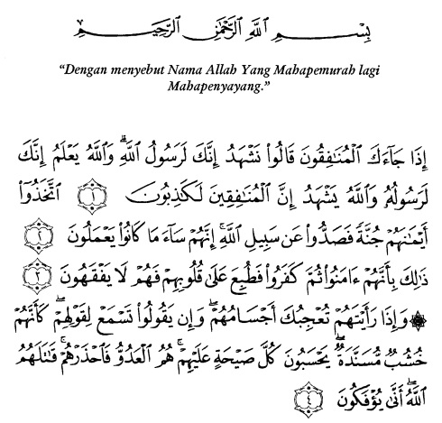tulisan arab alquran surat al munaafiquun ayat 1-4