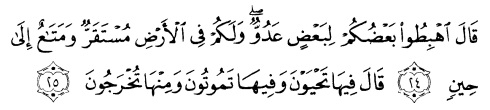 tulisan arab alquran surat al a'raaf ayat 24-25