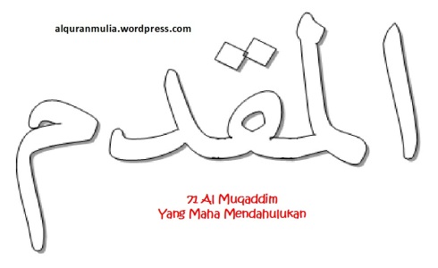 mewarnai gambar kaligrafi asmaul husna 71 Al Muqaddim المقدم = Yang Maha Mendahulukan